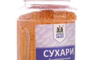 Срок годности сухарей и условия хранения продукта в домашних условиях