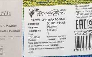 Махровая ткань — натуральная ткань, поверхность которой которой состоит из ворса