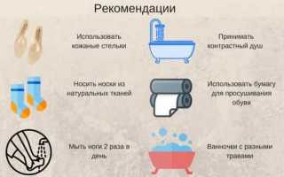 Как избавиться от запаха в ботинках в домашних условиях