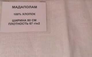 Мадаполам — легкая хлопчатобумажная ткань полотняного плетения