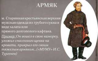 Сукно — прочная, плотная шерстяная или полушерстяная ткань