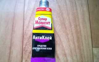 Как удалить супер-клей с различных поверхностей?