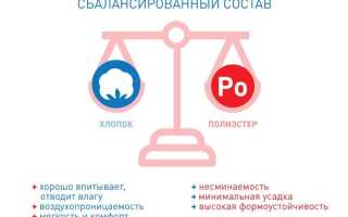 Сатори — мягкая, практичная ткань используется для пошива специализированной одежды