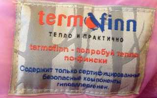 Термофин — утеплитель из высокоизвитых и бикомпонентных волокон