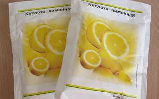 Чистка стиральной машины с помощью лимонной кислоты
