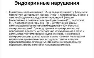 Причина постоянной утомленности у человека