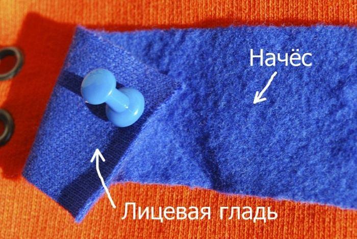 Футер трехнитка с начесом