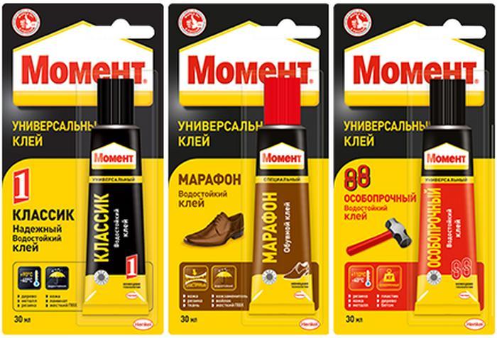 Как отстирать клей момент с одежды