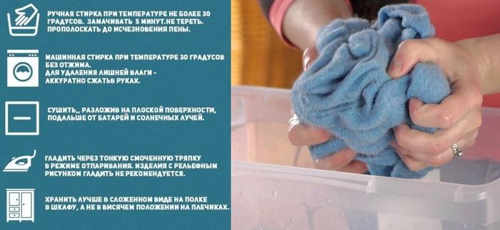 Как правильно вручную стирать шерстяные вещи фото