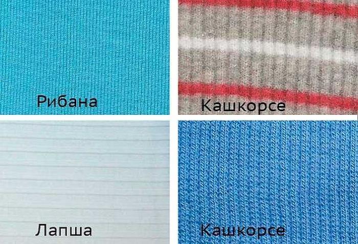 Отличие кашкорсе от рибаны и лапшы