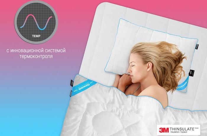 Подушка и одеяло Sonex c тинсулейтом фото