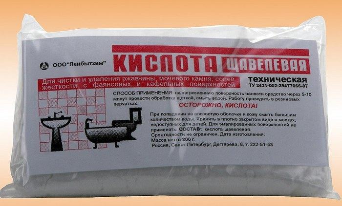 Щавелевая кислота для удаления пятен