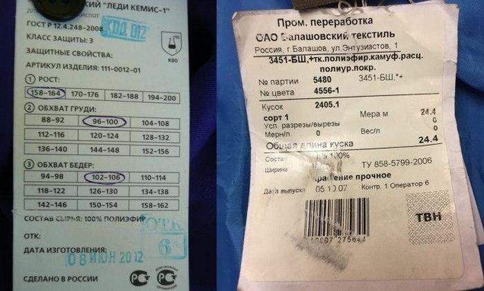 Состав: 100% полиэфир