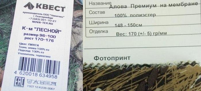 Ткань алова состав: 100% полиэстер