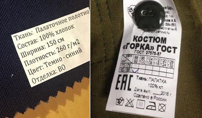 Ткань: палаточное полотно