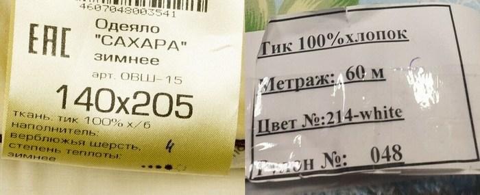 Ткань тик состав: 100% хлопок