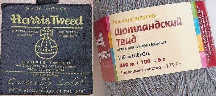 Ткань твид состав: 100% шерсть
