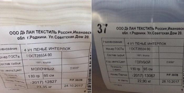 Трикотаж интерлок-пенье состав: 100% хлопок