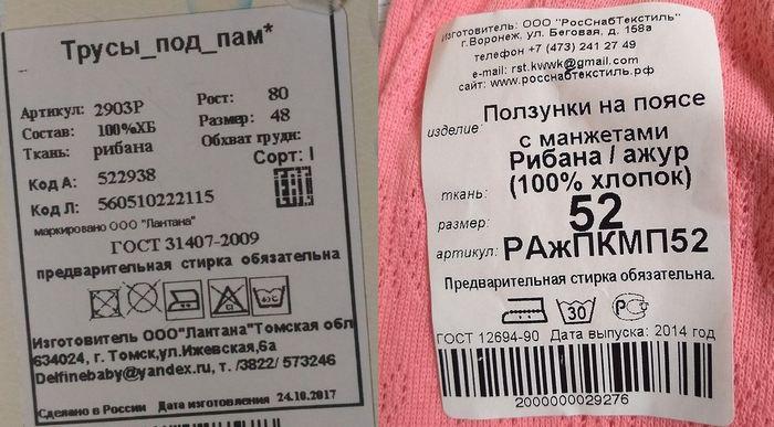 Трикотаж рибана состав: 100% хлопок