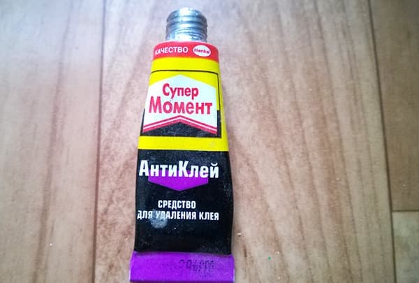 Антиклей