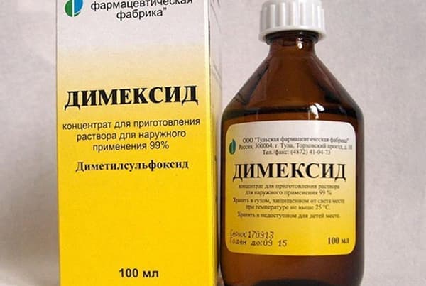 Димексид