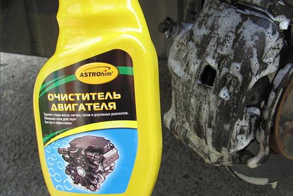 средство для мытья двигателя авто