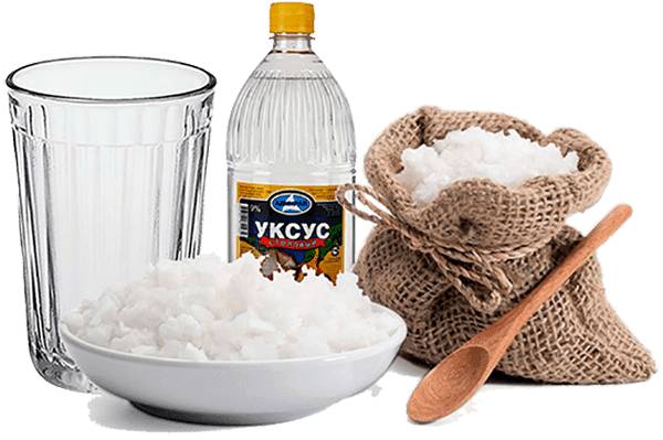 Соль и Уксус