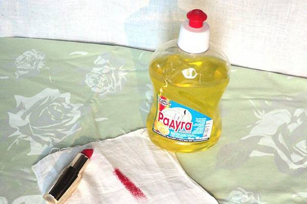 Гель для мытья посуды