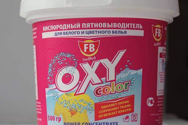 FeedBack OXY Color