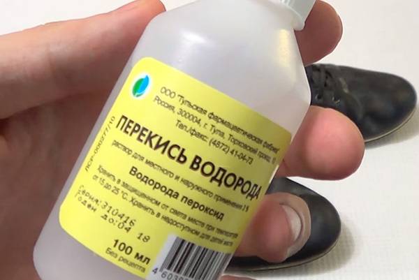 Перекись водорода