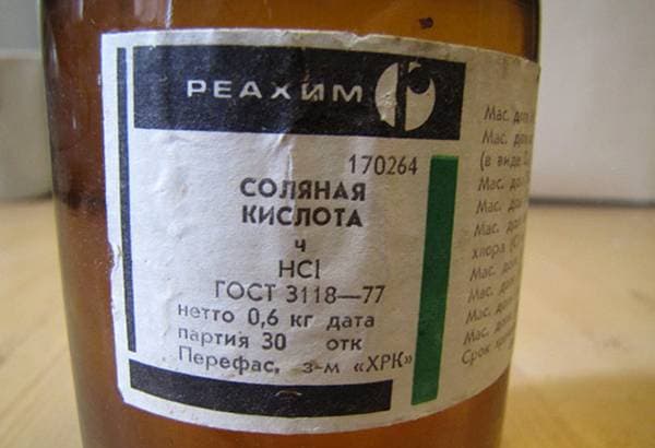 Соляная кислота