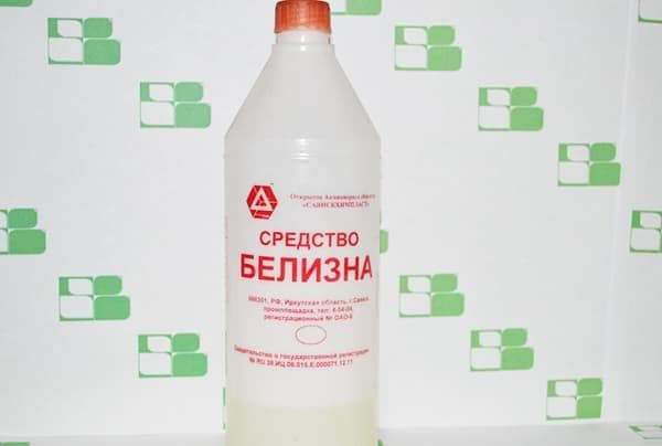 Белизна