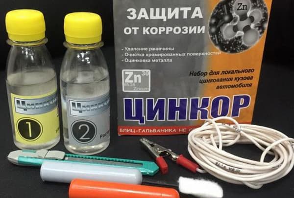 Набор от ржавчины
