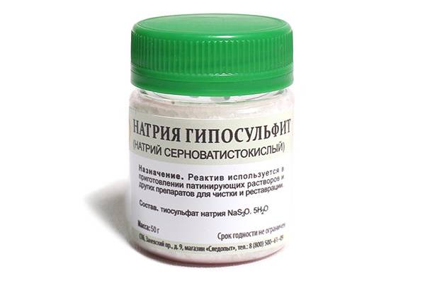 Гипосульфит