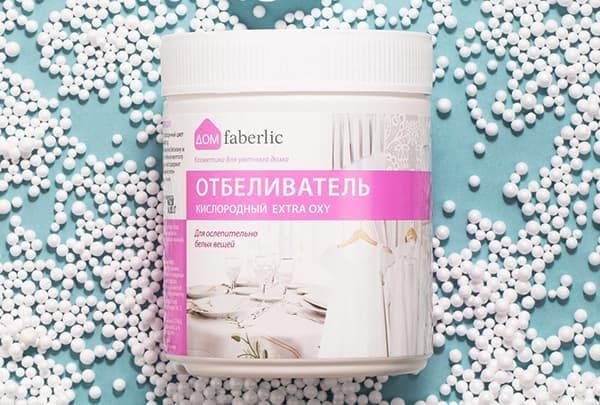 отбеливатель