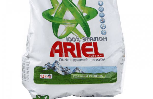 Ariel