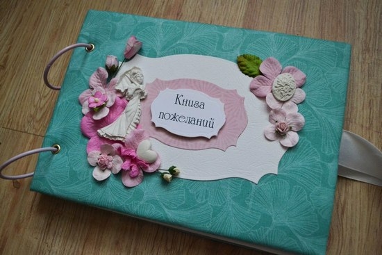 Как сделать книгу пожеланий на свадьбу своими руками?