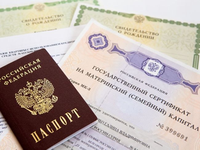 Как распорядиться средствами материнского капитала