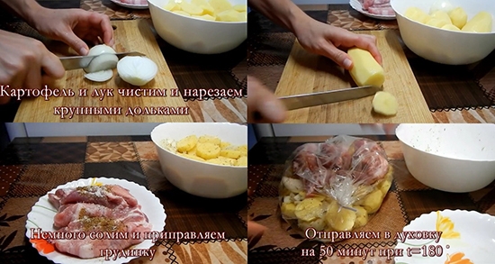 Свиная грудинка запеченная в духовке с картошкой: рецепт с фото