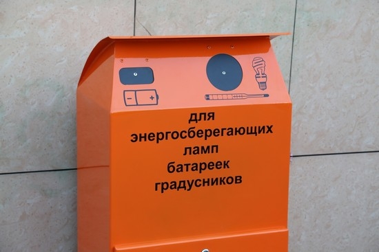 утилизировать ртутный градусник