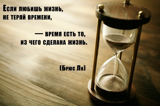 цитаты идеально подходят для социальных сетей