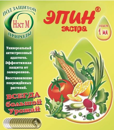 Эпин для комнатных растений: что это?