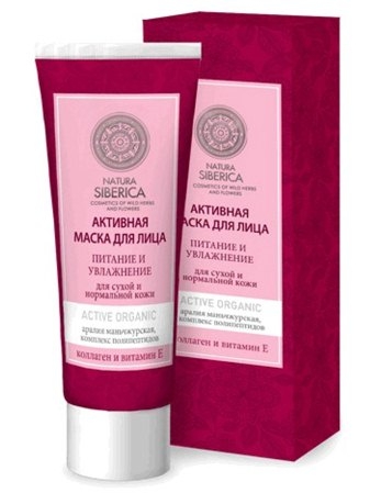 Косметика Natura Siberica: отрицательные отзывы