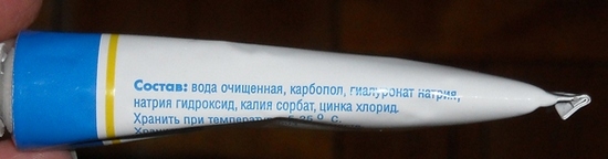 Регецин: состав препарата