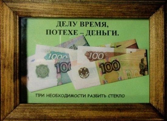 копилка своими руками