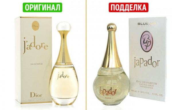 Как отличить настоящие духи от подделки?